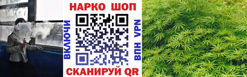 Наркошоп купить Cocaine  LSD-25  Мефедрон  Гашиш  Конопля  Иваново