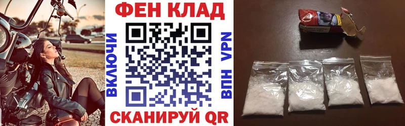 Amphetamine Розовый  Купить закладки  Иваново 