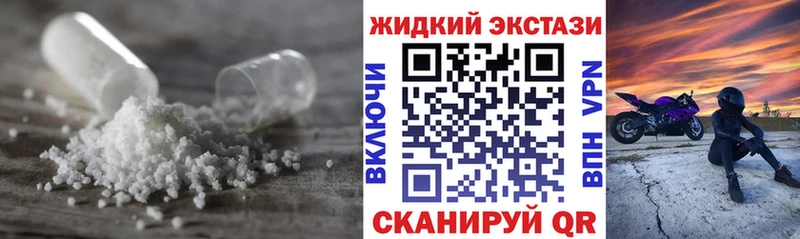 Купить  Иваново  Бутират BDO 