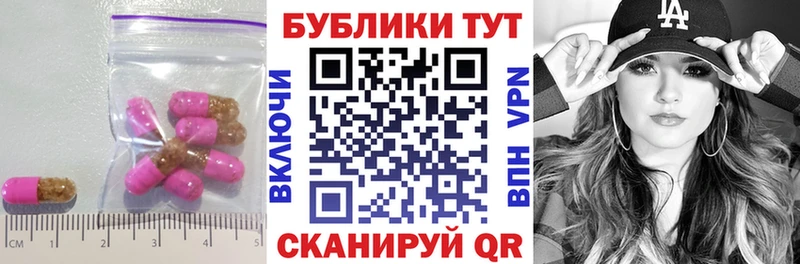 ЭКСТАЗИ XTC  Купить закладки  Иваново 
