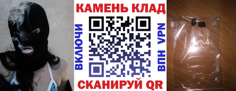 Гашиш Cannabis  Купить закладки  Иваново 