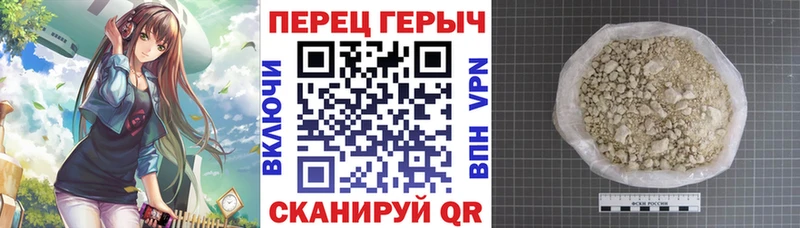Купить закладки  Иваново  ГЕРОИН Heroin 