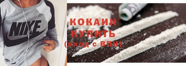 мефедрон мука Вязники