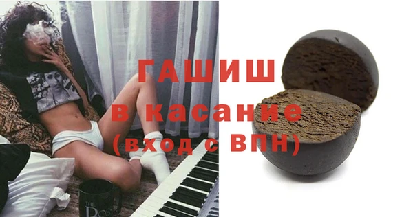 сатива Вяземский