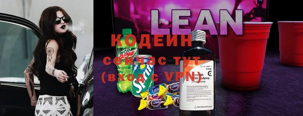 марки nbome Вязьма