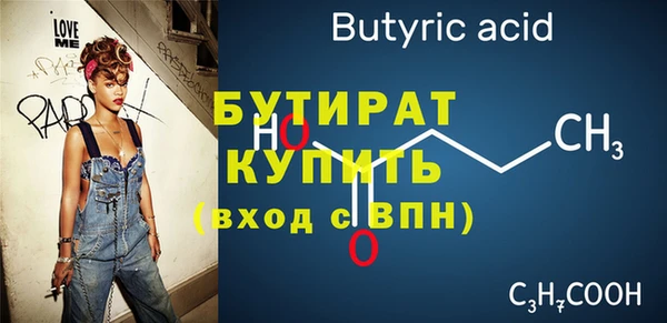 марки nbome Вязьма