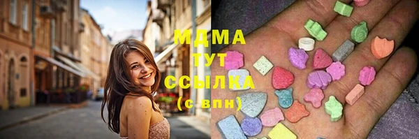 марки nbome Вязьма