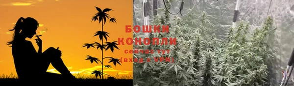 марки nbome Вязьма
