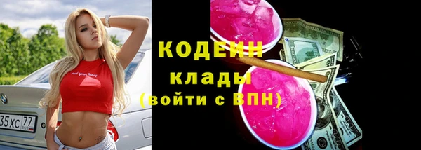 марки nbome Вязьма