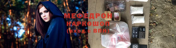 сатива Вяземский