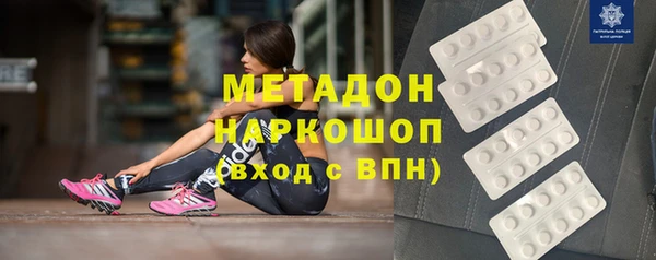 мефедрон мука Вязники