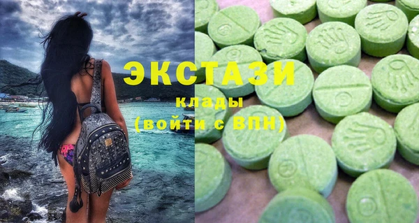мефедрон мука Вязники