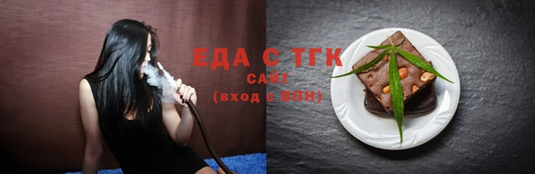 сатива Вяземский