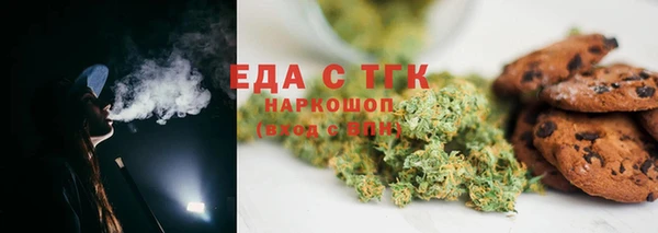 мефедрон мука Вязники