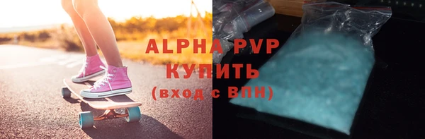 марки nbome Вязьма