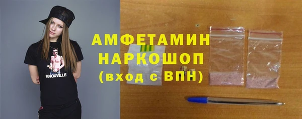 мефедрон мука Вязники