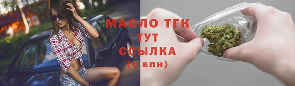 мефедрон мука Вязники