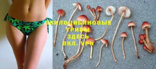 марки nbome Вязьма