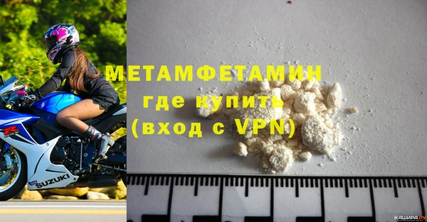 марки nbome Вязьма