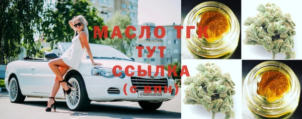 марки nbome Вязьма