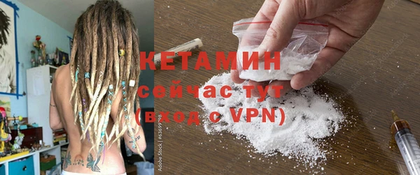 марки nbome Вязьма
