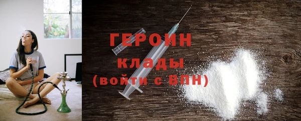 марки nbome Вязьма