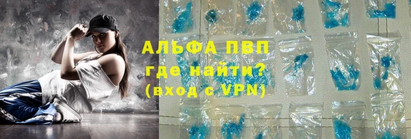 мефедрон мука Вязники