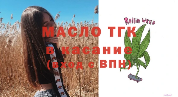 мефедрон мука Вязники