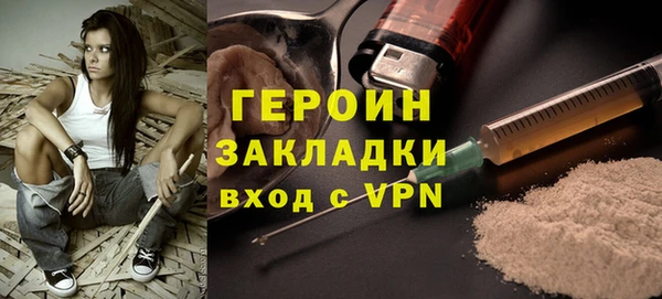 сатива Вяземский