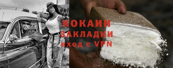 мефедрон мука Вязники