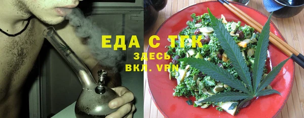 сатива Вяземский