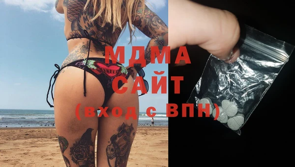 мефедрон мука Вязники