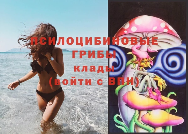 марки nbome Вязьма