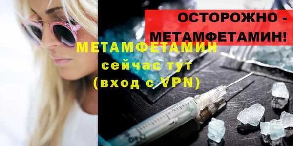 мефедрон мука Вязники
