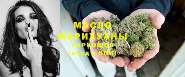 марки nbome Вязьма