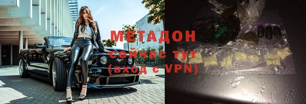 марки nbome Вязьма