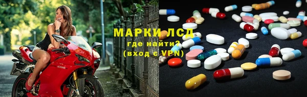 марки nbome Вязьма