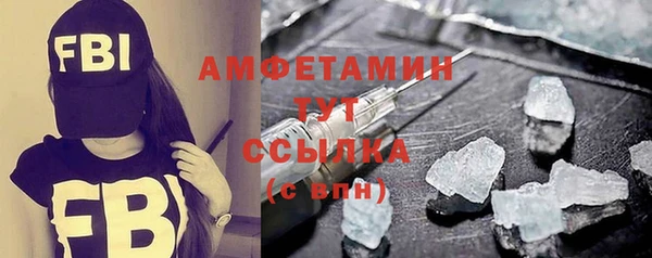 мефедрон мука Вязники