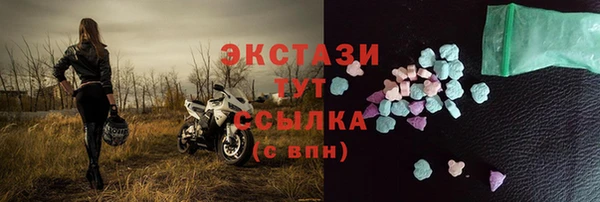 мефедрон мука Вязники