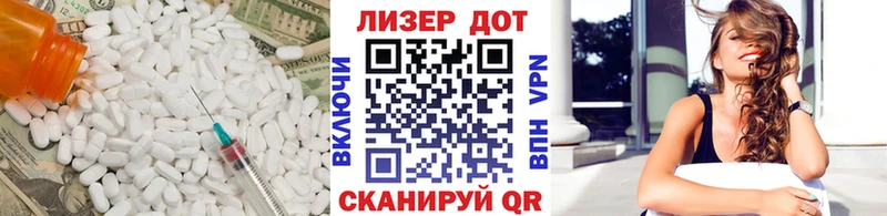 Лсд 25 экстази ecstasy  Купить  Иваново 