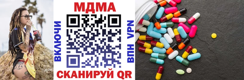 MDMA Molly  Купить где  Иваново 