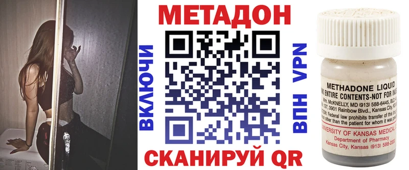МЕТАДОН мёд  Купить где  Иваново 