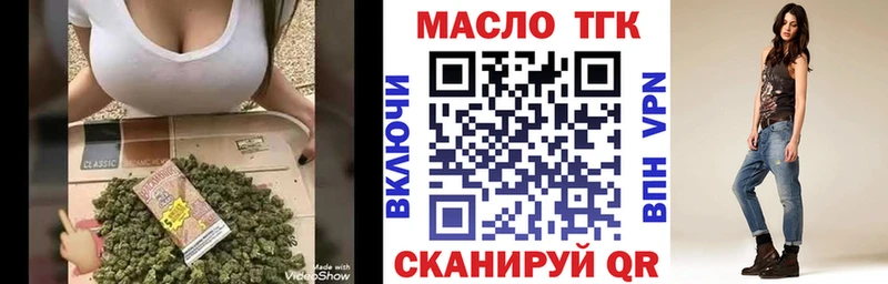 Дистиллят ТГК вейп с тгк  Купить закладки  Иваново 