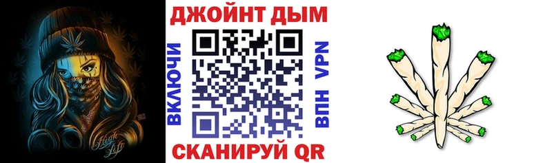 Марихуана сатива  Купить  Иваново 